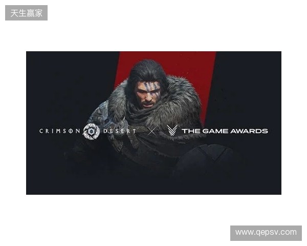 《红色沙漠》(Crimson Desert)等游戏首发支持DLSS 4多帧生成