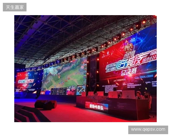 2025年四川电竞产业报告发布：产值120亿 赛事超200场