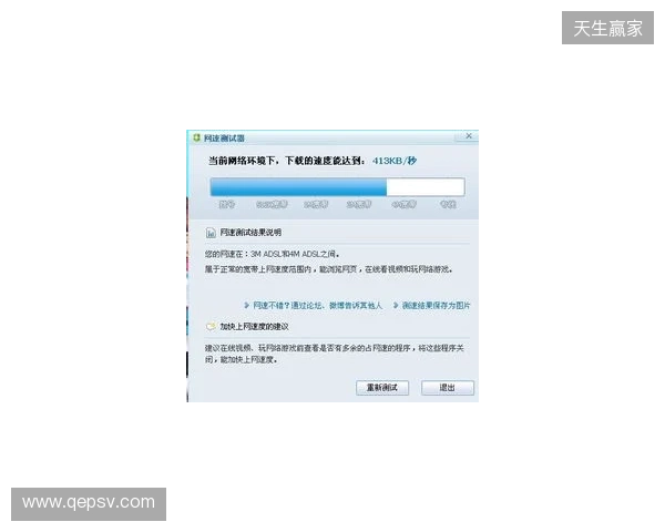 别买亏了!4月最全加速器盘点,这款便宜一半还更强
