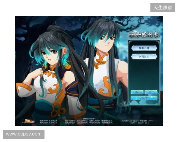 《墨湘前传》4月10日15 00震撼公测!多重豪礼等你问鼎江湖 《墨湘前传》4月10日15 00震撼公测!多重豪礼等你问鼎江湖